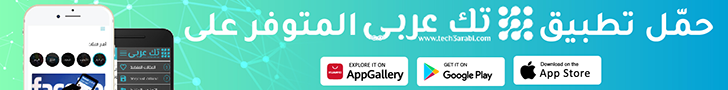 download tech3arabi app banner