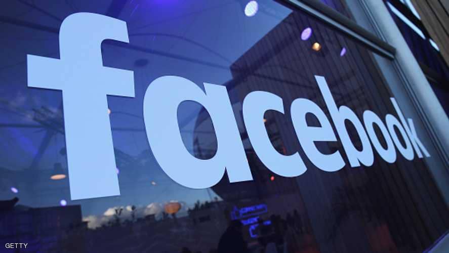 تقرير يكشف تورط فيسبوك في بيع بيانات المستخدمين مجددا