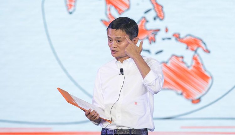 Jack Ma المؤسس المشارك لـ Alibaba يستقيل من منصبه