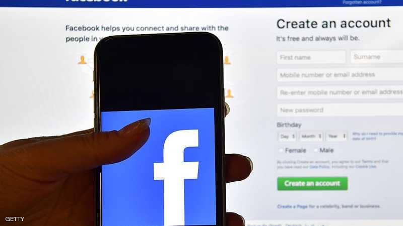 ثغرة تهدد بيانات المستخدمين.. و"فيسبوك" يتدخل