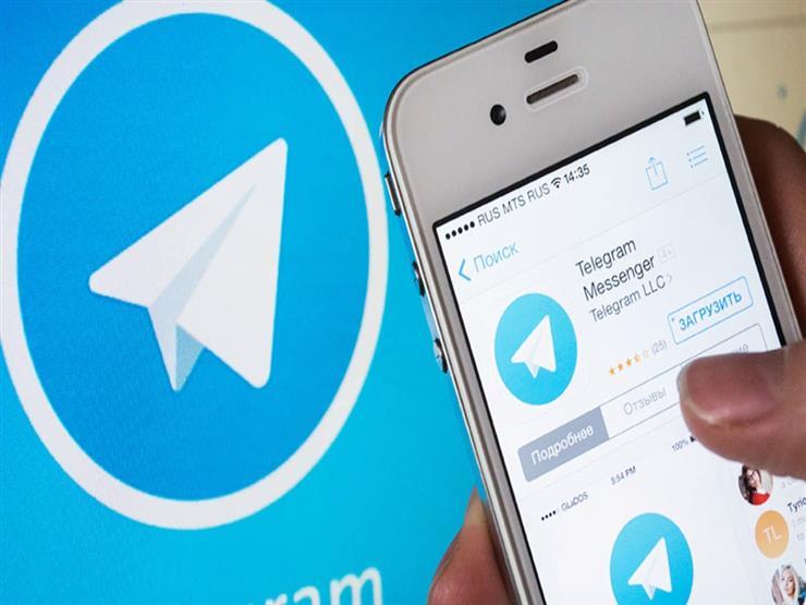 "تليجرام" تطرح تحديثًا جديدًا يتيح مزايا عديدة للمستخدمين