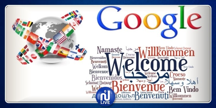 لا حاجة للتعليم الآن: غوغل يتيح لك التحدث بـ27 لغة