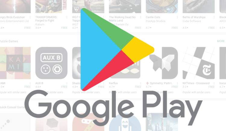 متجر Google Play يزيل المعلومات الموجودة فى آخر تحديث للتطبيقات
