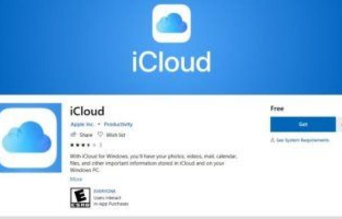 أبل تتيح خدمة iCloud لمستخدمى ويندوز 10