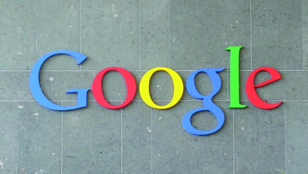 غوغل يساعد المستخدم في اختيار مواد الترفيه