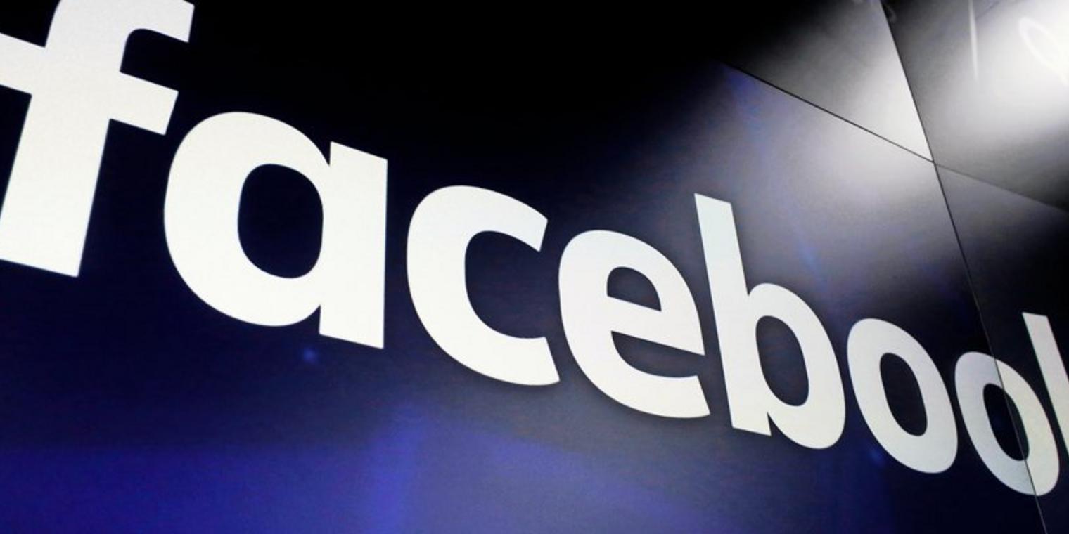 فيس بوك يوسع برنامج المكافآت لتقارير إساءة استخدام البيانات