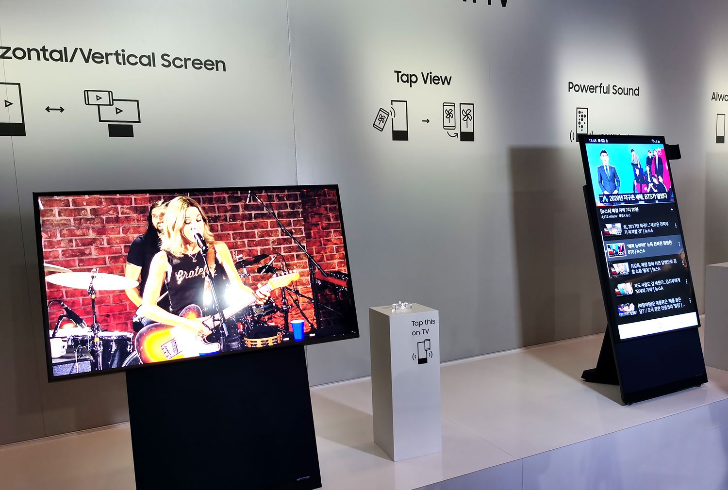 تلفاز Samsung Sero TV القابل للدوران يقترب من شق طريقه للأسواق العالمية