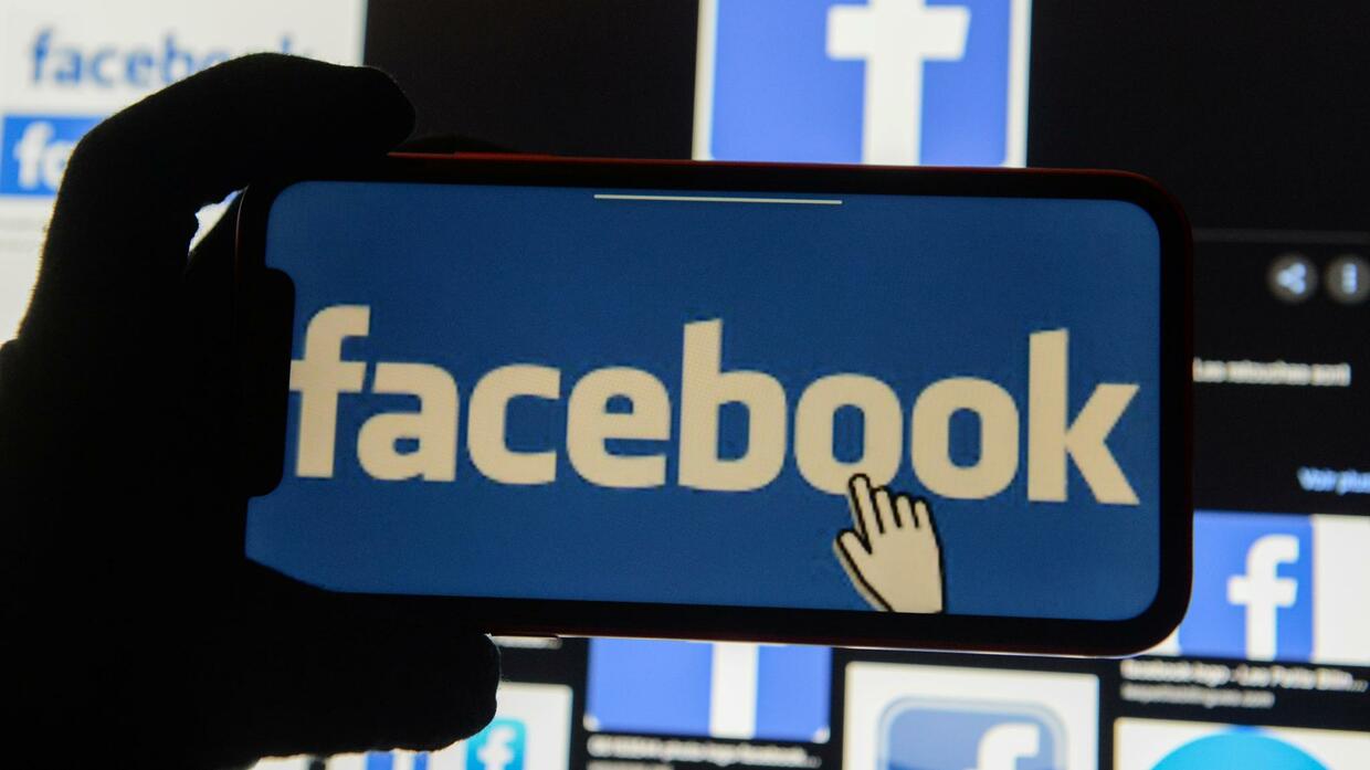 فيس بوك يطرح ميزة تسهل على المستخدمين التخلى عن الشبكة الاجتماعية