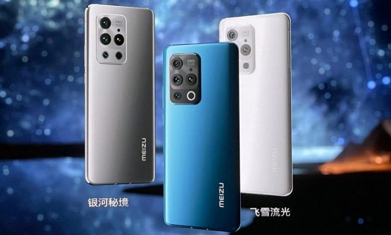 الإعلان رسميًا عن Meizu 18 و Meizu 18 Pro