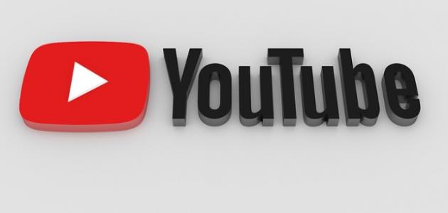 ماهي عضوية قنوات يوتيوب وكيف تختلف عن الاشتراكات العادية؟