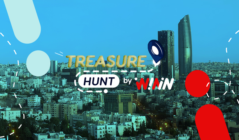تطبيق WININ يطلق حملة "البحث عن الكنز" بجوائز تعتبر الأضخم من نوعها في الأردن