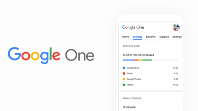 5 مزايا إضافية في خدمة Google One قد لا تعرفها