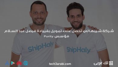 شركة شيبهالي تحصل على تمويل بقيادة فيصل عبد السلام، مؤسس Purity