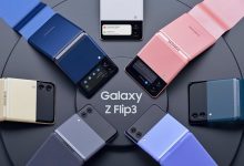 هاتف Galaxy Z Flip 3 بين الموضة والأداء الرائد