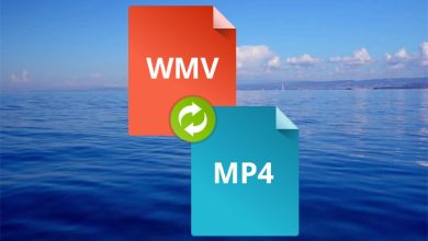 أفضل مواقع تحويل الفيديو من Wmv الى Mp4 اون لاين