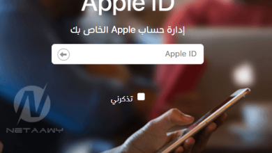 للآيفون والآيباد وأجهزة Mac.. ماذا تفعل إذا نسيت كلمة مرور Apple ID؟
