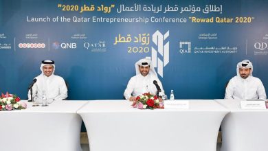 منتدى الاستثمار 2021 المنصة الرائدة في قطر لرواد الاعمال