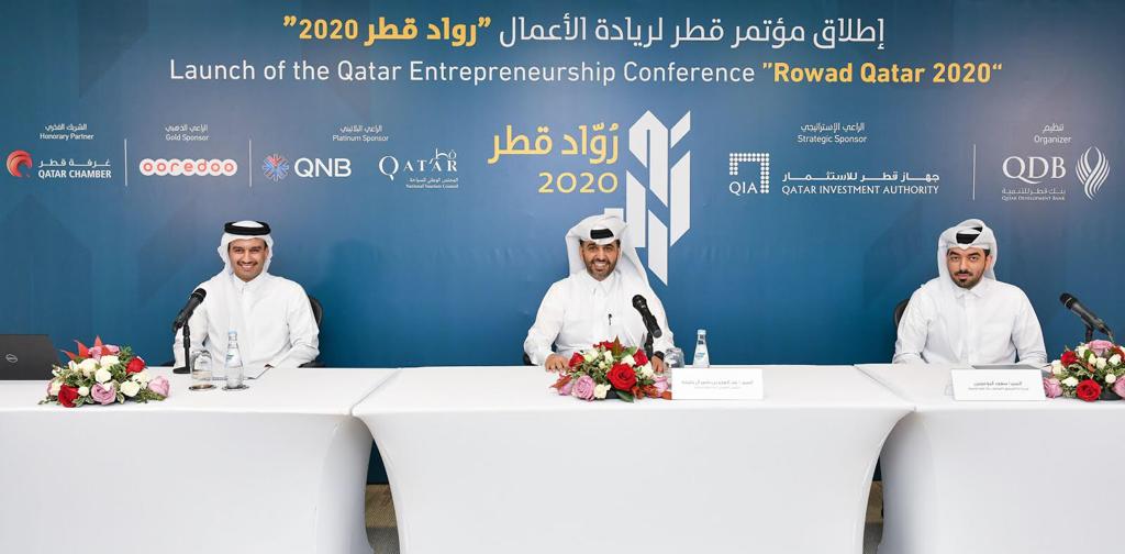 منتدى الاستثمار 2021 المنصة الرائدة في قطر لرواد الاعمال