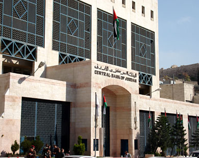 البنك المركزي الأردني يدرس جدوى اصدار دينار أردني رقمي