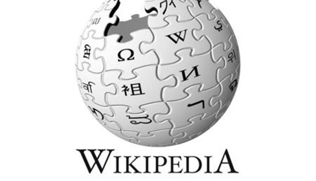 كيفية استخدام الوضع المظلم على تطبيق Wikipedia