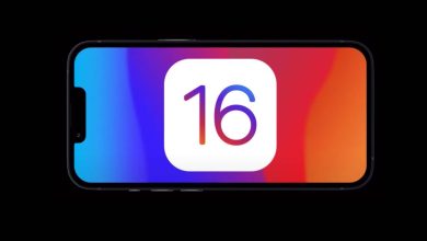 كل ما تحتاج معرفته عن iOS 16 وأبرز مميزاته