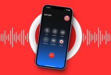 هل يمكن تسجيل المكالمات على أجهزة الآيفون؟