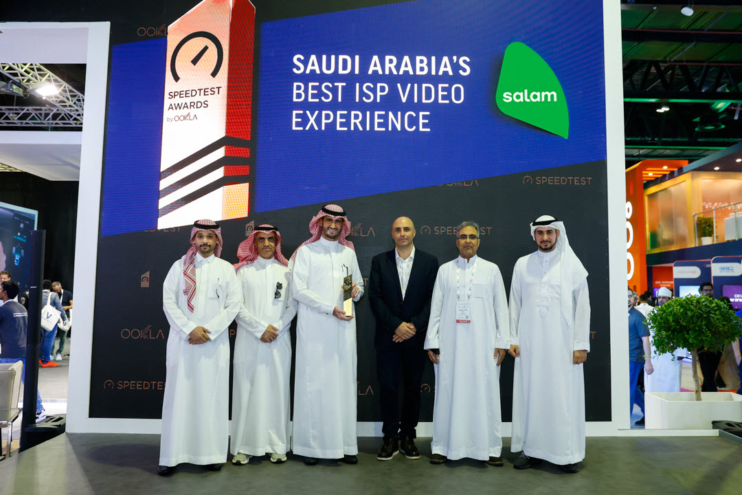 شركة سلام الأفضل في تجربة مشاهدة عبر الإنترنت في السعودية