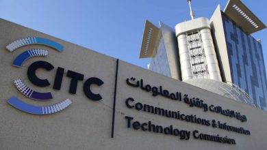 هيئة الاتصالات السعودية تطلق أول دليل للمنتجات التقنية بالشرق الأوسط