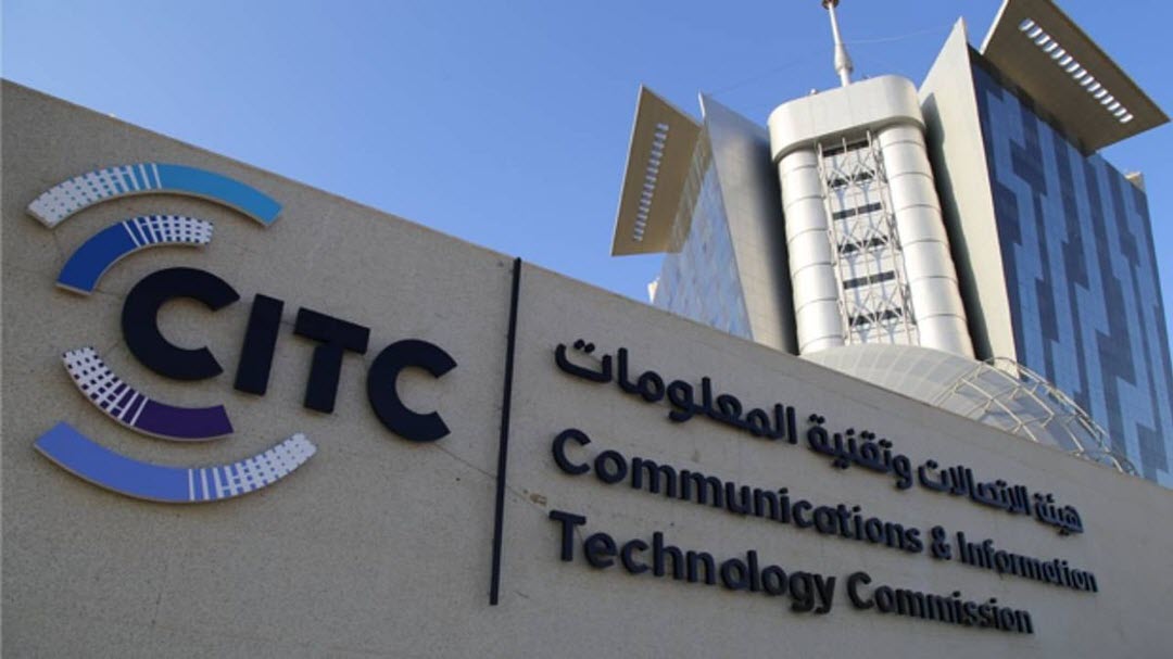 هيئة الاتصالات السعودية تطلق أول دليل للمنتجات التقنية بالشرق الأوسط