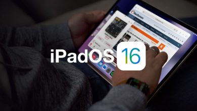 الكشف عن الموعد المتوقع لإطلاق إصدار iPadOS 16
