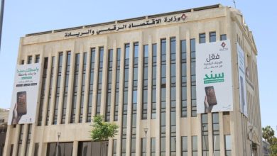 وزارة الاقتصاد الرقمي والريادة الأردنية تعلن عن عدد من الوظائف الشاغرة