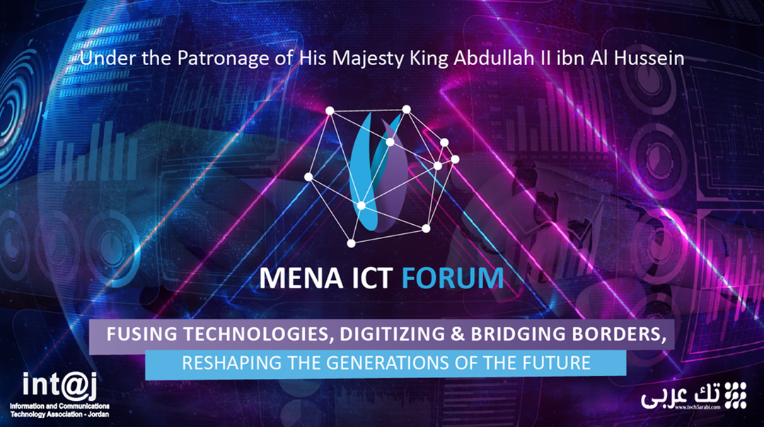 منتدى تكنولوجيا المعلومات والاتصالات MENA ICT .. جدول أعمال الشركات الناشئة