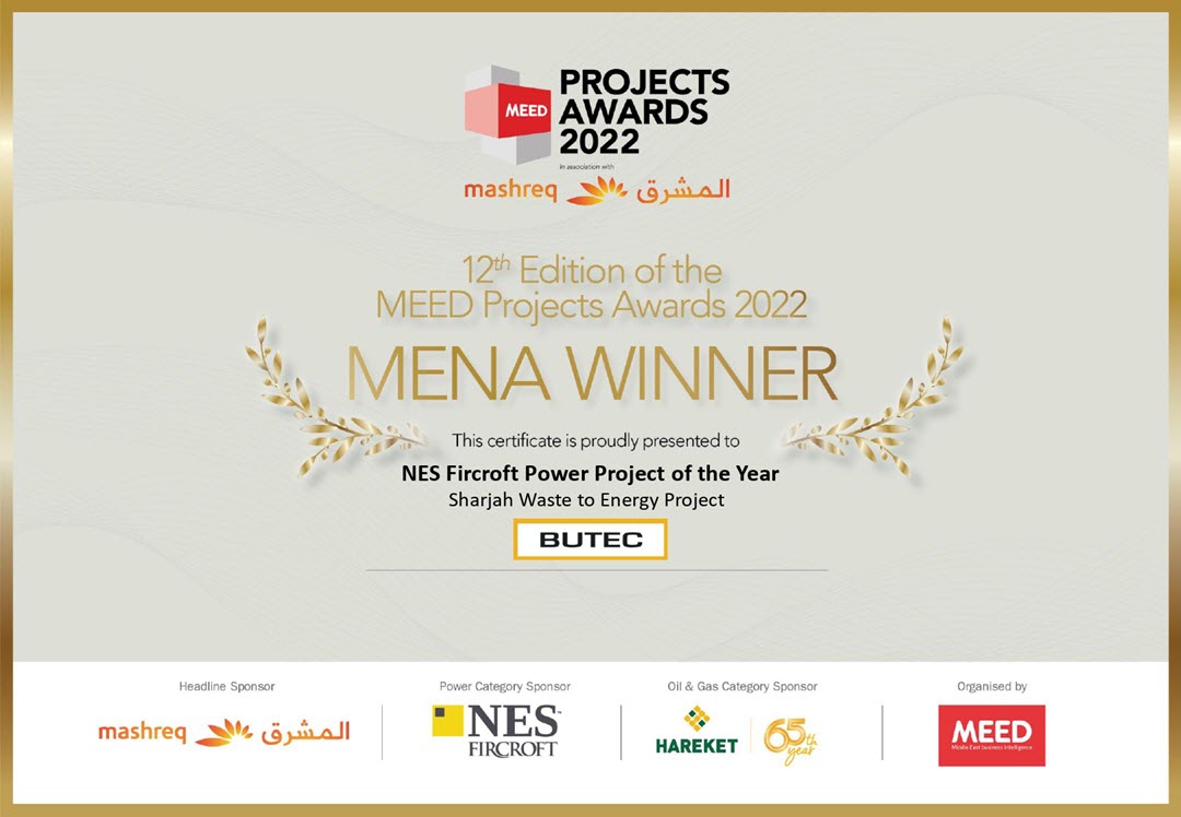 شركة لبنانية تفوز بجائزة دولية لأفضل مشروع للطاقة النظيفة