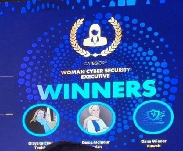 أردنية تتوج بجائزة المرأة التنفيذية في الأمن السيبراني بالوطن العربي