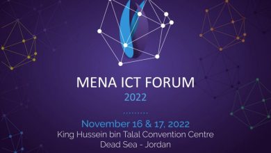 تك عربي يرصد أبرز الموضوعات في منتدى تكنولوجيا المعلومات MENA ICT