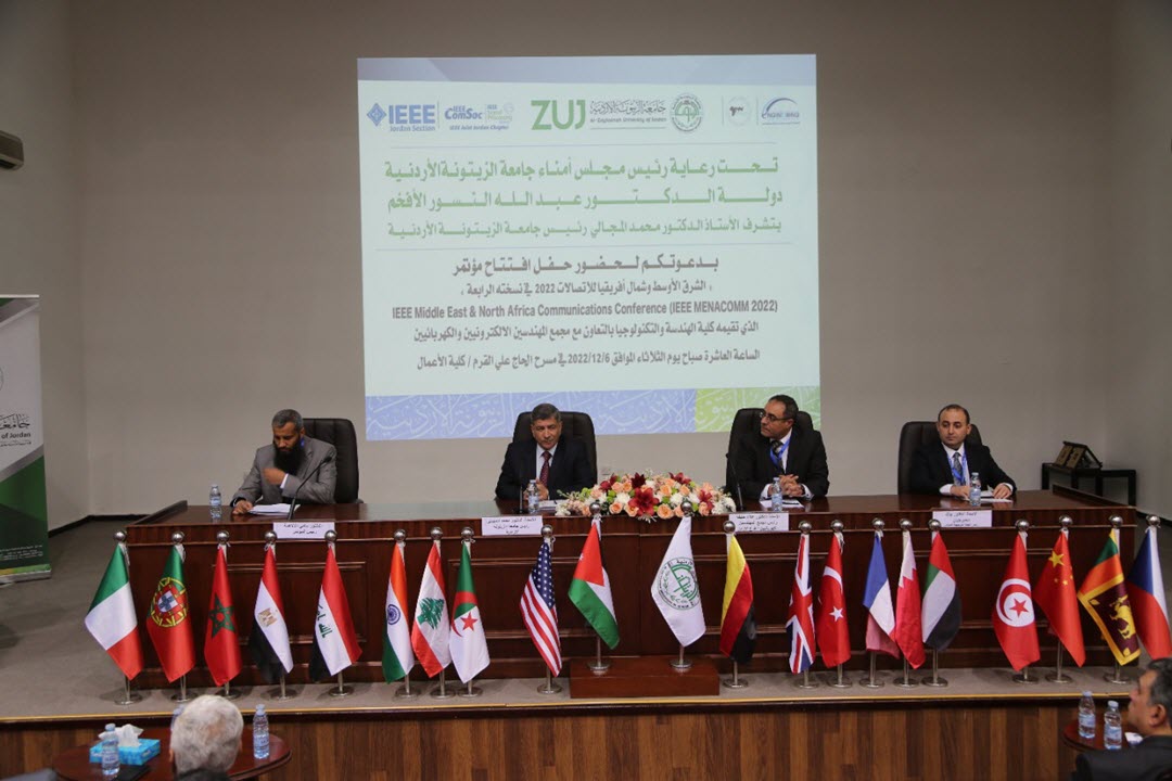 انطلاق فعاليات مؤتمر الشرق الأوسط وشمال إفريقيا للاتصالات 2022