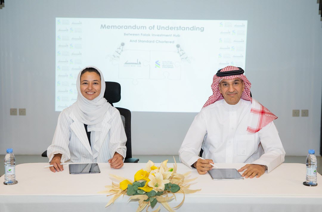 بنك ستاندرد تشارترد ومُسرعة فلك تطلقان الدفعة الأولى من برنامج المرأة والتكنولوجيا في السعودية