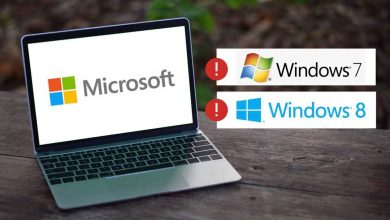 لماذا تحذر شركة مايكروسوفت من استخدام نظامي ويندوز 7 و 8؟