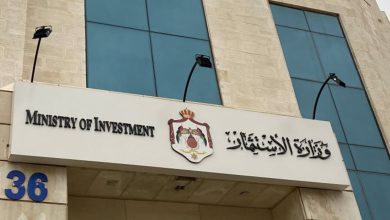 وزارة الاستثمار الأردنية تطلق الخدمة الاستثمارية الشاملة ومشروع أتمته الخدمات