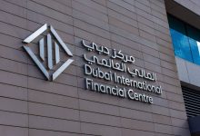 مركز دبي المالي العالمي يطلق منصة الميتافيرس