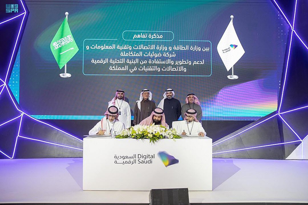 إطلاق منصة طاقة السعودية خلال مؤتمر LEAP التنقي الدولي بالرياض