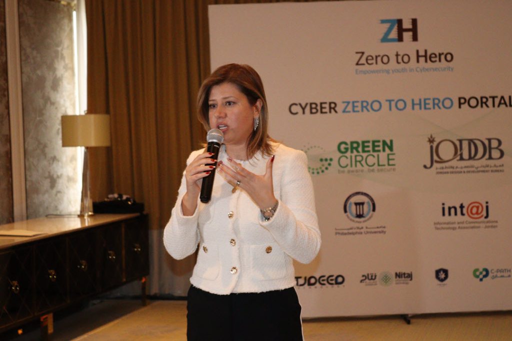 إطلاق منصة Cyber Zero to Hero لتأهيل وتدريب الشباب الأردني في الأمن السيبراني