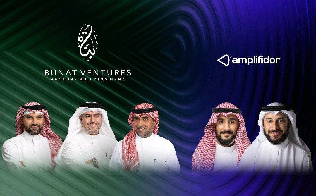 منصة Amplifidor السعودية تغلق جولة استثمارية (Pre-Seed)