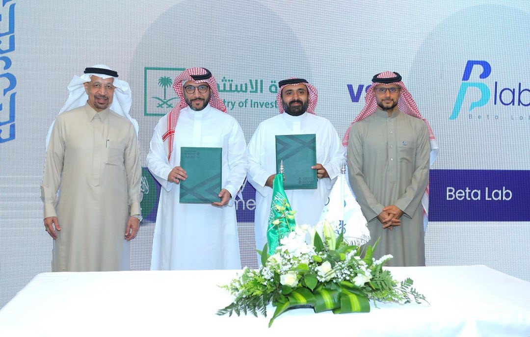 إطلاق بيتا لاب في الرياض لتعزيز نمو الشركات الناشئة في التكنولوجيا العميقة