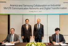 سامسونج توقع مذكرة تفاهم مع أرامكو لتوطين شبكات 5G الصناعية في السعودية