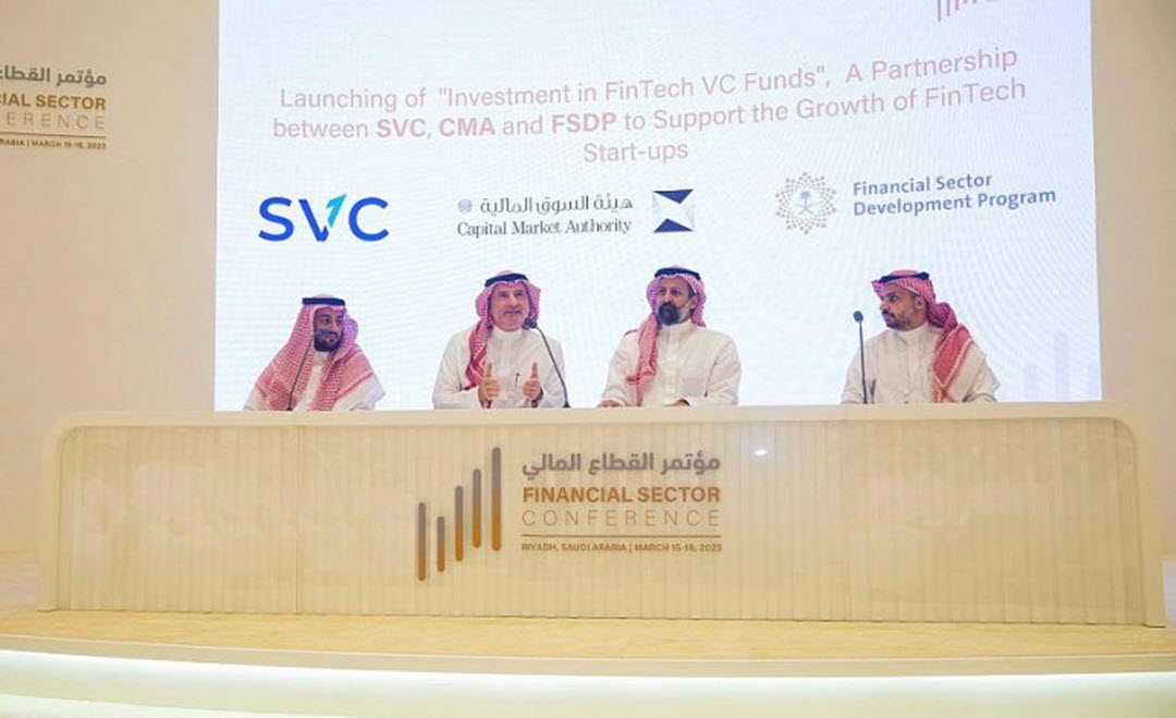 السعودية للاستثمار الجريء تطلق منتج الاستثمار في صناديق التقنية المالية وتخصص 300 مليون ريال