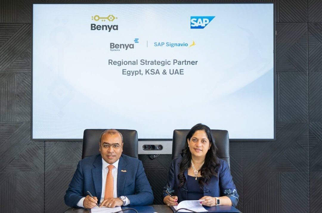 مجموعة بنية نوقع اتفاقية تعاون مع SAP لدعم التحول الرقمي في مصر والسعودية والإمارات