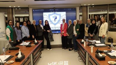 رابطة نساء الشرق الأوسط للأمن السيبراني -الفرع الأردني- تعقد اجتماعها الأول في عمان بمناسبة يوم المرأة العالمي