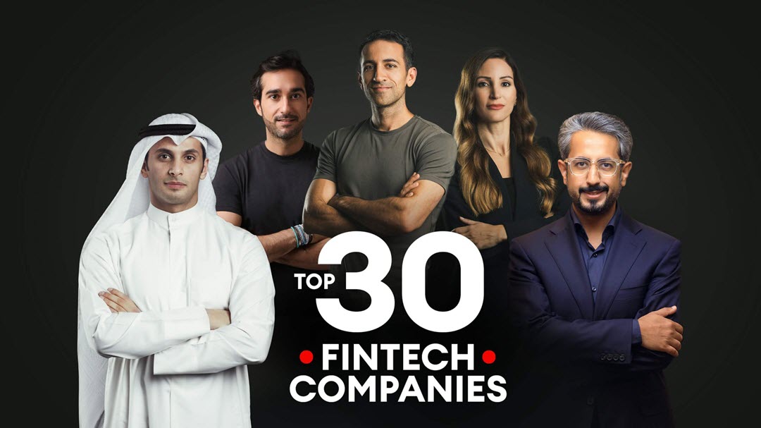 أقوى 30 شركة تكنولوجيا مالية في الشرق الأوسط لعام 2023