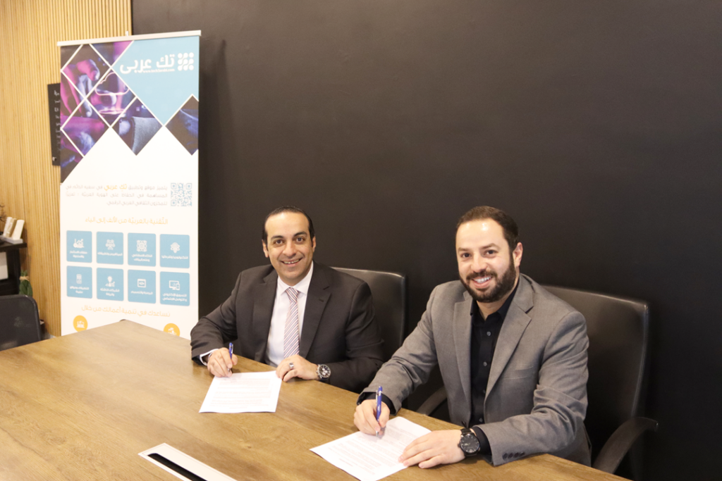 منصة تك عربي وبيور اناليتيكا يعلنان عن توقيع اتفافية تعاون لتغطية القمة العربية للتكنولوجيا والابتكار